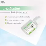 ไซรัปคีโต ไซรัปหญ้าหวาน น้ำหญ้าหวานคีโต มีหลายรสชาติ ขนาด 30 ml.ขนาดพกพา