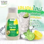 ไซรัปคีโต ไซรัปหญ้าหวาน Whole Sweet Keto Syrup น้ำเชื่อมหญ้าหวาน น้ำเชื่อมคีโต ขนาด 320 ml.