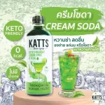 ไซรัปคีโต ไซรัปหญ้าหวาน มีหลายรสชาติ อิสลามทานได้ ขนาด 500 ml.
