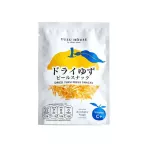 ขนมเปลือกส้มยูซุ วิตามินสูง เปลือกส้ม ยูซุ yuzu