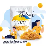 ขนมเปลือกส้มยูซุ วิตามินสูง เปลือกส้ม ยูซุ yuzu