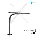 ไฟตั้งโต๊ะ LED Light bar ประกัน 1 ปี by Sillicons studio โคมไฟทำงาน, โคมไฟอ่านหนังสือ, ไฟช่วยถนอมสายตา