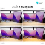 ไฟตั้งโต๊ะ LED Light bar ประกัน 1 ปี by Sillicons studio โคมไฟทำงาน, โคมไฟอ่านหนังสือ, ไฟช่วยถนอมสายตา