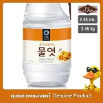 คอร์นไซรัป น้ำเชื่อมจากข้าวโพด ตราชองจองวอน ขนาด 2.45 กิโลกรัม/ 2.45kg Corn Syrup Chang Jung One Brand แดซัง