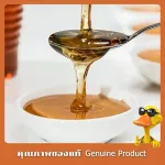 PureHarvest น้ำเชื่อมข้าวกล้องออร์แกนิค 500กรัม ปราศจากกลูเตน - PureHarvest Organic Brown Rice Syrup 500g Gluten Free