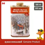 Turkey, Hill, pure maple syrup 500ml - Turkey Hill Pure Maple Syrup 500ml