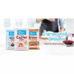 Mitrphol Icing Sugar มิตรผลน้ำตาลไอซิ่ง ขนาด 900g x 12 ถุง / ลัง