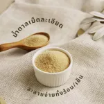 6 Superpack! Golden Organic Monkfruit Sweetener zero calorie zero glycemic zero-aftertasteKeto-friendly