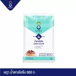 SADA ษฎา น้ำตาลไอซิ่ง 900 กรัม