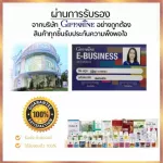 สวีท เทสตี้ วัตถุให้ความหวานแทนน้ำตาล ชนิดผง