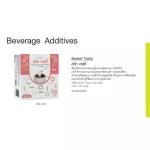 สวีท เทสตี้ กิฟฟารีน วัตถุให้ความหวาน แทนน้ำตาล ชนิดผง เหมาะกับผู้ที่กำลังควบคุมน้ำหนัก ใส่กับอาหารได้ทุกประเภท Sweet ta