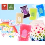 Rainbow Bubble บุกสำเร็จรูป พร้อมทาน สีรุ้ง 5 สี บุก