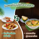 น้ำตาลปี๊ปชนิดเหลว ตรา มิตรผล 1KG/PACK