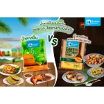 น้ำตาลปี๊ปชนิดเหลว ตรา มิตรผล 1KG/PACK