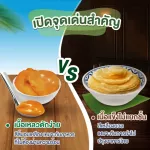 น้ำตาลปี๊ปชนิดเหลว ตรา มิตรผล 1KG/PACK