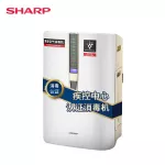 Sharp (SHARP), household air purifier, moisture disinfecting machine in the bedroom, in addition to formaldehyde, net -sterilized ions and allergens.