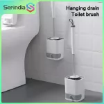 Serindia หัวแปรงห้องน้ำในห้องน้ำพร้อมที่จับขนแปรงนุ่มชุดทำความสะอาดห้องน้ำติดผนังอุปกรณ์โถชักโครก