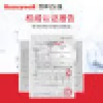 霍尼韦尔（Honeywell）360°室内装修安全卫士车载活性炭包新房除甲醛清除剂除臭竹炭包新车净化除味防潮碳包