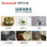 霍尼韦尔 Honeywell 垃圾 除 臭剂 臭剂 除 除 异味 清除 除臭 桶 卫生间 厕所 马桶 除味 异味 异味 异味