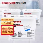 霍尼韦尔 Honeywell 除 湿盒 3 大 盒 除 防潮 干燥剂 干燥剂 除 湿桶 防霉 房间 抽湿器 抽湿器 抽湿器
