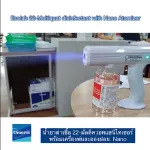 Easy & SAFE Disinction Set, ATOMIZER sprayer with disinfectant, ready to use Ecolab 22-MULTIQUAT Sanitizer