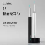 Xiaomi Bebird T5, the latest hand -watched car, camera, mobile phone!