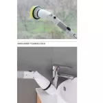 Electric cleaning brush