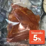 ปลาหวานปลากระเบนหวานราคาถูกค่าจัดส่งถูก