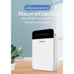 เครื่องฟอกอากาศ ฟังก์ชั่นภาษาไทย สำหรับห้อง 32 ตร.ม. กรองได้ประสิทธิภาพมากที่สุด กรองฝุ่น ควัน และสารก่อภูมิแพ้ ไรฝุ่น