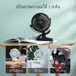ROBOT RT-BF10, small USB fan, mini style, can adjust the strength of 3 levels, can be rotated with 720 degrees