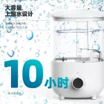 2022 การทำให้เป็นละอองอัลตราโซนิก 2.6l เครื่องทำให้ชื้นความจุขนาดใหญ่ที่บ้านด้วยน้ำและ UV เพื่อทำให้อากาศบริสุทธิ์