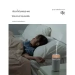 เครื่องทำความชื้นอโรมาสำหรับรถยนต์ Home Aroma Diffuser Desktop Humidifier น้ำหอม Essential Oil Nebulizer