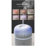เครื่องทำความชื้นอโรมาสำหรับรถยนต์ Home Aroma Diffuser Desktop Humidifier น้ำหอม Essential Oil Nebulizer