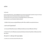 เครื่องทำความชื้นอโรมาสำหรับรถยนต์ Home Aroma Diffuser Desktop Humidifier น้ำหอม Essential Oil Nebulizer