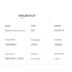 Small air humidity machine Machine to increase moisture in the car Machine to increase moisture in the car in the house Distribution of essential oils