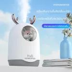 Small air humidity machine Machine to increase moisture in the car Machine to increase moisture in the car in the house Distribution of essential oils
