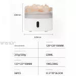 Stone salt spreading fragrance, first face, moisture, top, sprayer, essential oil, Diffuser, Light atmosphere