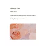 Stone salt spreading fragrance, first face, moisture, top, sprayer, essential oil, Diffuser, Light atmosphere