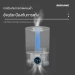 เครื่องทำความชื้นแบบตั้งโต๊ะ เครื่องทำความชื้นแบบสัมผัสสมาร์ท เครื่องทำความชื้นความจุขนาดใหญ่ เครื่องเพิ่มความชื้นในบ้าน