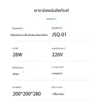 เครื่องทำความชื้นแบบตั้งโต๊ะ เครื่องทำความชื้นแบบสัมผัสสมาร์ท เครื่องทำความชื้นความจุขนาดใหญ่ เครื่องเพิ่มความชื้นในบ้าน