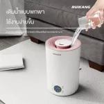 เครื่องทำความชื้นแบบตั้งโต๊ะ เครื่องทำความชื้นแบบสัมผัสสมาร์ท เครื่องทำความชื้นความจุขนาดใหญ่ เครื่องเพิ่มความชื้นในบ้าน