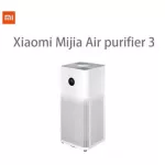 [พร้อมส้ง]เครื่องฟอกอากาศ Xiaomi Mi Air Purifier 4lite/ 3H/3C กรองฝุ่น PM2.5 ฟอกอากาศ กรองฝุ่นอย่างมีประสิทธิภาพ