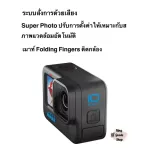 พร้อมส่ง กล้อง GoPro HERO10 Black บันทึกวิดีโอที่ความละเอียด 5.3K60, 4K120 และ 2.7K240ความละเอียดสูงสุด 19.6MP ของแท้ศูนย์ไทย