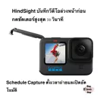 พร้อมส่ง กล้อง GoPro HERO10 Black บันทึกวิดีโอที่ความละเอียด 5.3K60, 4K120 และ 2.7K240ความละเอียดสูงสุด 19.6MP ของแท้ศูนย์ไทย