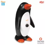 Crane เครื่องฟอกอากาศ Air Purifier สำหรับเด็ก ตัดไฟอัตโนมัติ