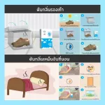 เครื่องผลิตโอโซน Glory เครื่องล้างผัก ล้างสารพิษ สารเคมีตกค้างในผักผลไม้