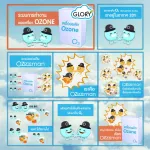 เครื่องผลิตโอโซน Glory เครื่องล้างผัก ล้างสารพิษ สารเคมีตกค้างในผักผลไม้