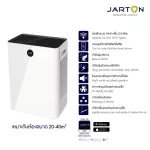 Intelligent air purifier JARTON Electric System Kill smooth, dust, PM 1.0, clean air, can be ordered via mobile phone