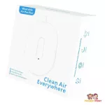 เครื่องฟอกอากาศแบบพกพา ลดฝุ่นละออง PM2.5 ฝุ่นควัน เชื้อไวรัส และ แบคทีเรีย MonkeyPony