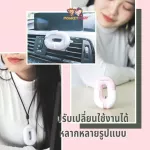 เครื่องฟอกอากาศแบบพกพา ลดฝุ่นละออง PM2.5 ฝุ่นควัน เชื้อไวรัส และ แบคทีเรีย MonkeyPony